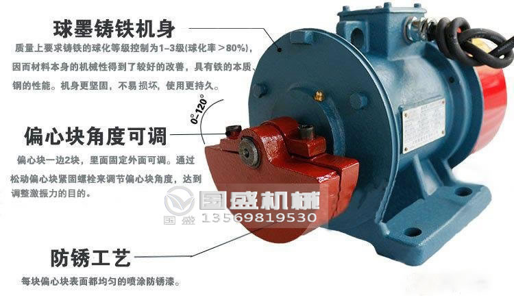 振動平臺地錨器 振動平臺地錨器