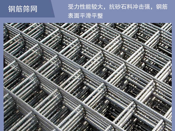 方形搖擺篩篩網質量 方形搖擺篩篩網質量